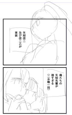 いつも通りの内容になりそうだわ 