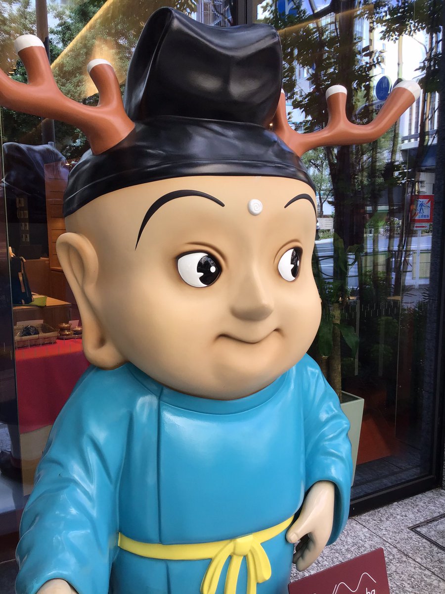 mahorobakan's tweet photo. 今日のせんとくん☆
本日より19日まで奈良産繊維製品の展示販売会が始まりました。
廃棄物だった葛の根利用の葛和紙繊維(世界初!)を使った靴下やハンカチ、裁断くずを利用した糸で編んだ靴下等の展示販売です。
是非ご覧下さい。めざそう、循環型社会💓❗️
#奈良まほろば館
#葛和紙繊維
#LPLUS https://t.co/t1tNFTq7bn