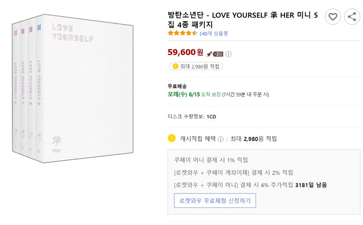 gimyj1102's tweet photo. 방탄소년단 - LOVE YOURSELF 承 HER 미니 5집 4종 패키지
https://t.co/8dabJ0wUtJ
이 포스팅은 쿠팡 파트너스 활동의 일환으로, 이에 따른 일정액의 수수료를 제공 받습니다.
#방탄소년단 #BTS #방탄소년단굿즈 #LOVEYOURSELFHER미니5집 #LOVEYOURSELF4종패키지 #ARMMY #굿즈 #아이돌굿즈 https://t.co/izueqyY11F