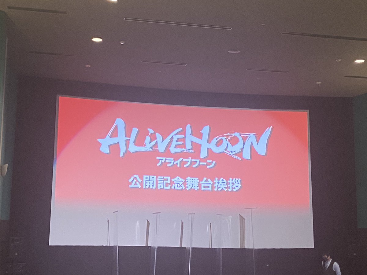 nomu_11114's tweet photo. アライブフーンの舞台挨拶行ってきた！
想像以上に迫力満点で見応えのある映画でした！
ドリフトすごくかっこよかった🚗✨
ドリフト練習中のペットボトル倒すの凄かった……！
舞台挨拶も色んな話聞けて楽しかったし金髪の周平くんイケメンすぎた🤍
 #アライブフーン #アライブフーン究極体感 https://t.co/RhhK8l7KpA