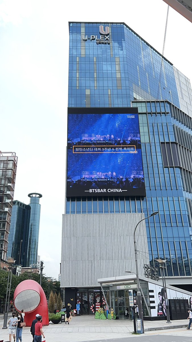 BTSBARChina's tweet photo. 서울 유플렉스 스크린 응원 광고 오늘 하루만 진행중입니다! 바쁜 월요일이지만 모두 모두 즐거운 축제날 보내시고 화이팅하세요~🎉💜 @BTS_twt 

#방탄소년단 #BTS #BTS9thAnniversary  #방탄소년단_데뷔_9주년_축하해 https://t.co/PhblJRS1nM