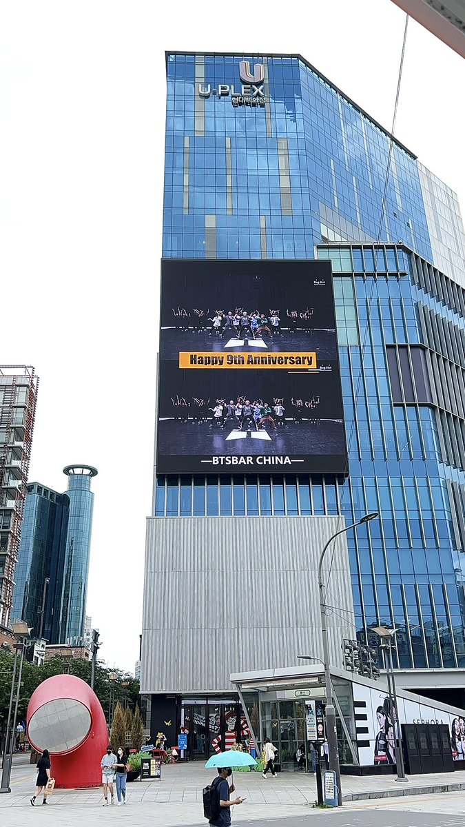 BTSBARChina's tweet photo. 서울 유플렉스 스크린 응원 광고 오늘 하루만 진행중입니다! 바쁜 월요일이지만 모두 모두 즐거운 축제날 보내시고 화이팅하세요~🎉💜 @BTS_twt 

#방탄소년단 #BTS #BTS9thAnniversary  #방탄소년단_데뷔_9주년_축하해 https://t.co/PhblJRS1nM