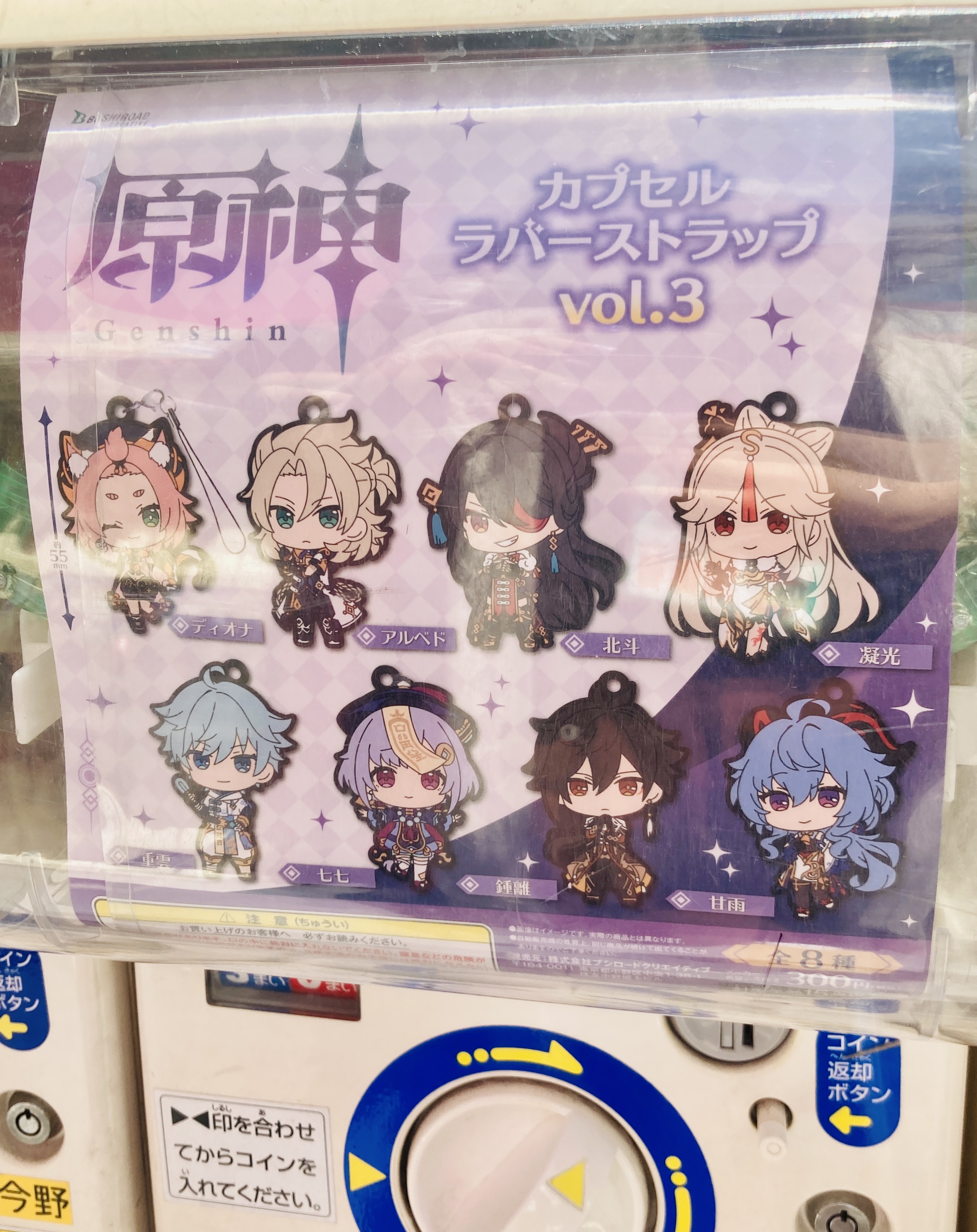 アニメイト池袋本店@営業時間拡大中！！！ on X: 