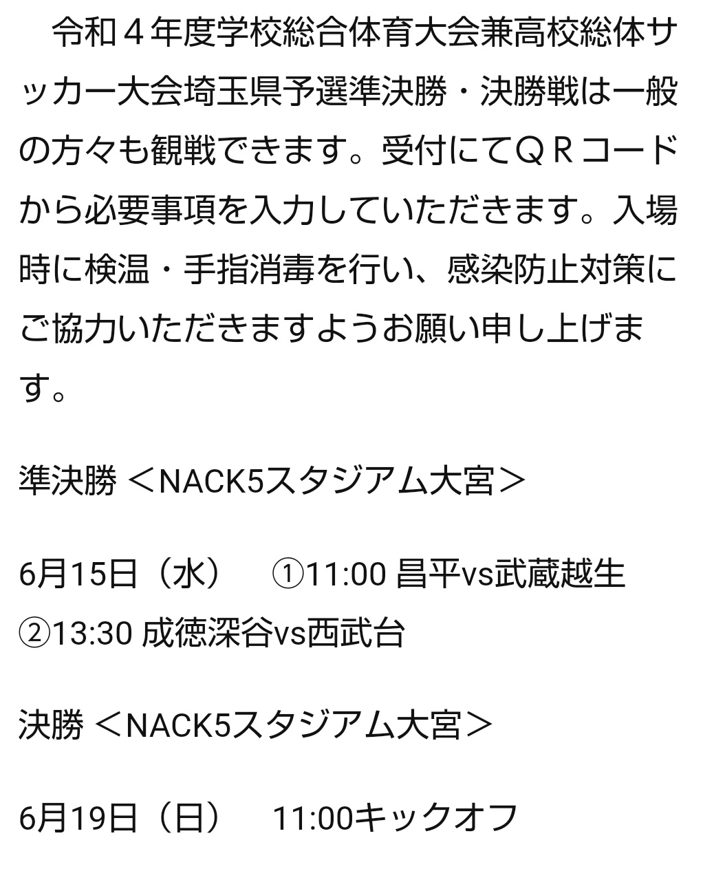 Taka Acure18 Twitter