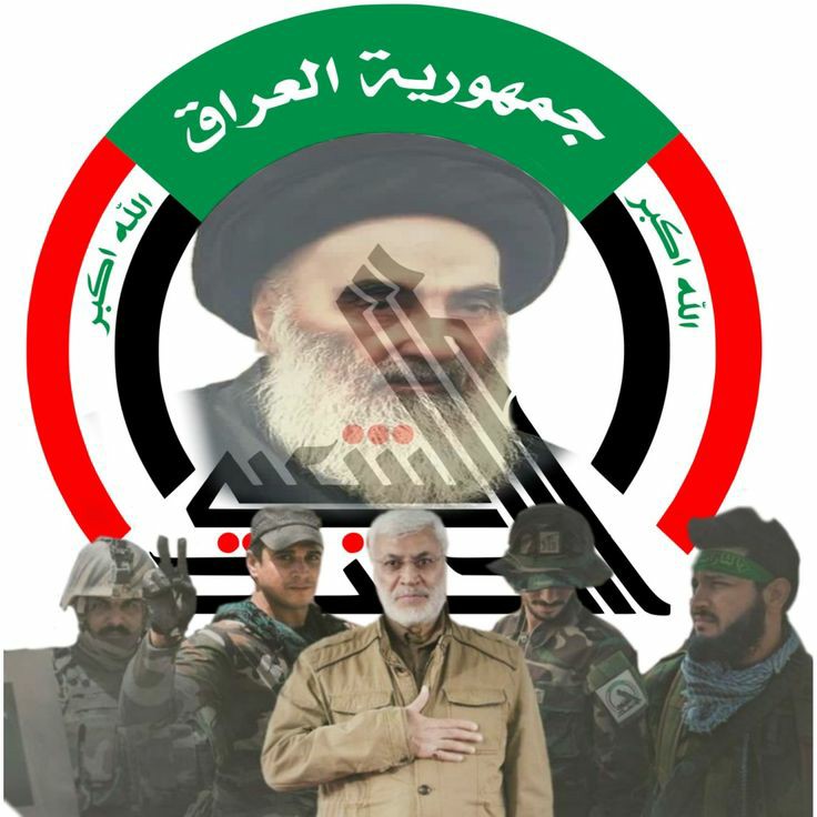 على سبيل الطمأنينـة : 
"فسَيَكْفِيكَهُم اللهُ" #عيد_الحشد