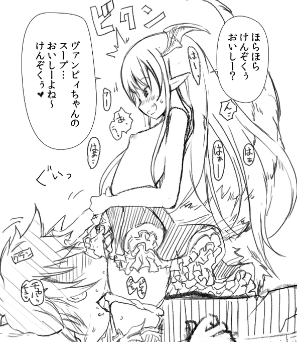 ヴァンピィちゃんがトレンド入りしてるので再掲 