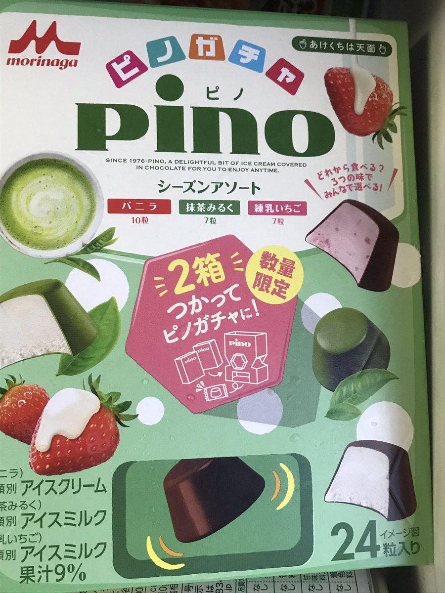 イチゴだけ美味い🍓
イチゴだけで良い、、🍓 