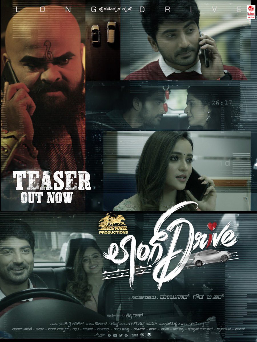 #LongDrive Kannada Movie Teaser - Out Now.

▶️ youtu.be/0RaPpLS2mNE

Banner: #GoodWheelProductions
Director: <a href="/RajuDeadly/">Sriraj Film Director</a>
Producer: #ManjunathGowdaBR
Music Director: @imVdeshK

<a href="/arjunyogeshraj/">Arjun Yogi</a> #SuprithaSathyanarayan #TejaswiniShekar #ShabariManju #BalaRajwadi <a href="/LahariMusic/">Lahari Music</a>