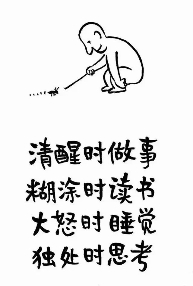 人性不会变
人心不会变
人也不会变
无论怎么努力
付出的会被认为理所当然
未做的会被看作不愿付出
人
性
本
善