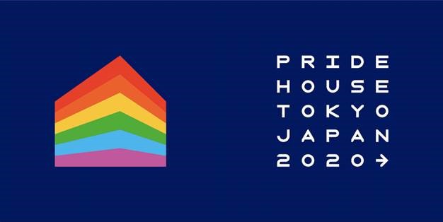 eunicjapan's tweet photo. More information on Pride House Tokyo: https://t.co/Ly4RdBpEIL
More information on Marriage for All Japan: https://t.co/kMwNOyF96I https://t.co/lOtapJre6U