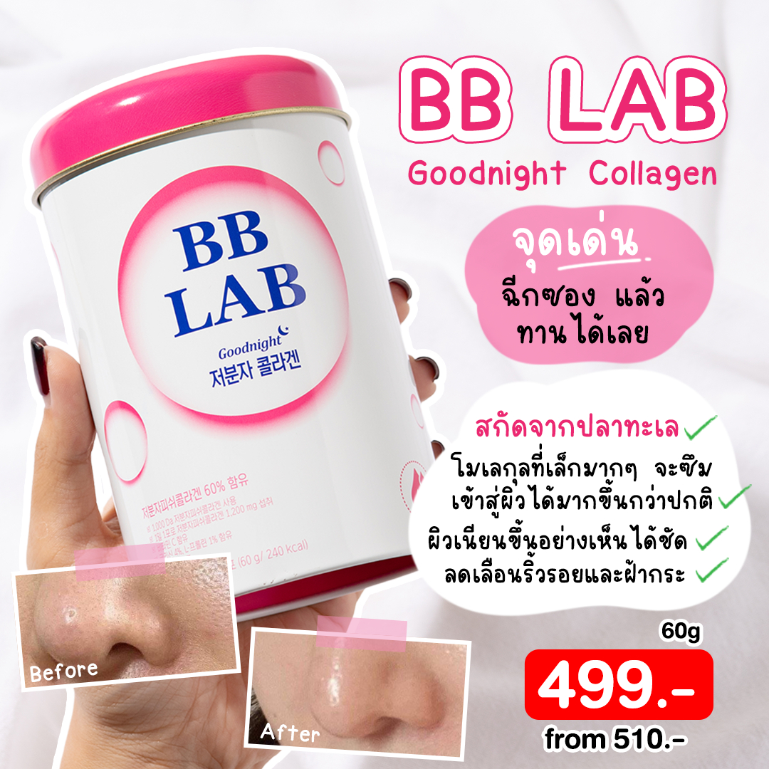 kimhanshops's tweet photo. #เปิดวาร์ป 💡 Collagen กินง่าย ผิวสวยที่ซู๊ดด ✨
💬 แค่ฉีกซองก็ทานได้เลย แบบเม็ดก็ทานง่าย 💕 มีแบบเจลลี่ด้วยนะ 😋 อื้มม..อาโหร่ยยย
#bblab #lemona #samsungpharm #neocell #koreaeundan #howtoperfect https://t.co/ZZ7t36vSiI