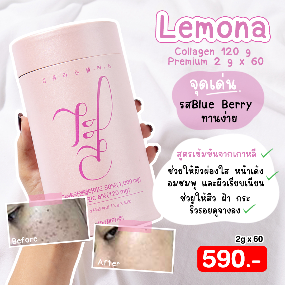 kimhanshops's tweet photo. #เปิดวาร์ป 💡 Collagen กินง่าย ผิวสวยที่ซู๊ดด ✨
💬 แค่ฉีกซองก็ทานได้เลย แบบเม็ดก็ทานง่าย 💕 มีแบบเจลลี่ด้วยนะ 😋 อื้มม..อาโหร่ยยย
#bblab #lemona #samsungpharm #neocell #koreaeundan #howtoperfect https://t.co/ZZ7t36vSiI