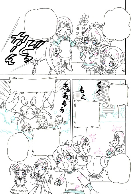 まんがえほんのモブを過去作品のメインではないキャラで描くのが楽しみでもありました✨
特にブンビーさんとソリティアのおにいさんはよく出しましたね😂笑
まだまだいろんな隠れキャラたちがいますのでデータ整理がてらこれからもちょこちょこ出したいと思ってます❣️ 
