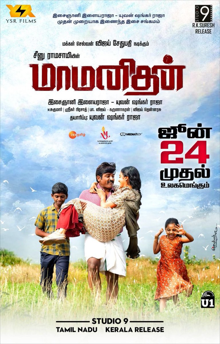 vconnectu's tweet photo. Makkal Selvan @VijaySethuOffl starring

@seenuramasamy ‘s #Maamanithan to have a grand release on June 24

#MaamanithanFromJune24

@ilaiyaraaja &amp; @thisisysr Musical

A @studio9_suresh Release

@ParthibanSunraj @YSRfilms @SGayathrie @gurusomasunder @Shajichen @jewelmary5 @pavijay https://t.co/AeiA6Q28RI