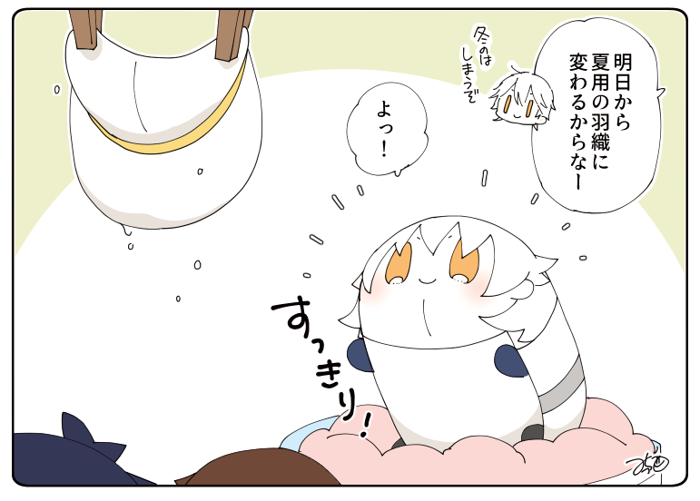 とある本丸のひと休み310「衣替え・伊達持ちの本丸」
もちつるくんの羽織も夏のものに変わるみたいです☺️
今日は珍しい羽織オフのまま過ごすもちつるくんでした✨
#とある本丸のひと休み https://t.co/gQiD03xAaW