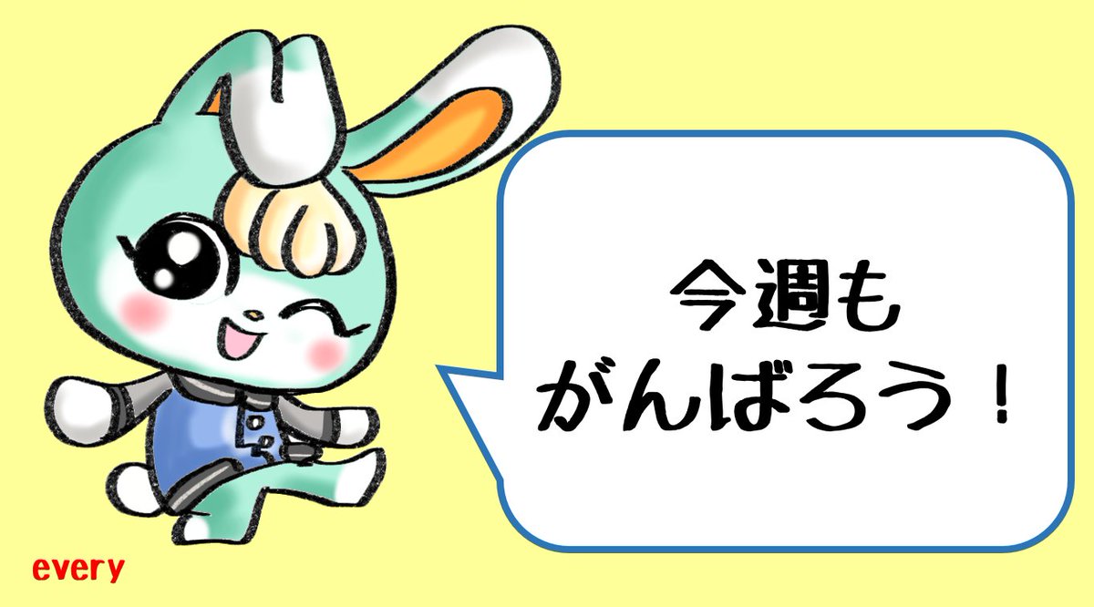 everyhibaru's tweet photo. 今週も始まりました！

テストがある学校のみんな
がんばろー！✨

＃イラスト
＃テスト対策
＃夏期講習
＃ミッチェル https://t.co/lJjxcSXHDS