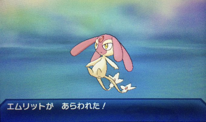 色違いエムリットのtwitterイラスト検索結果