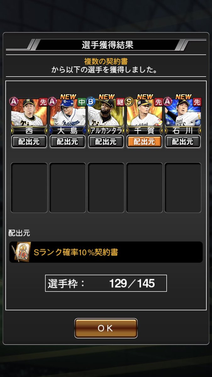 gitahawks121 tweet picture