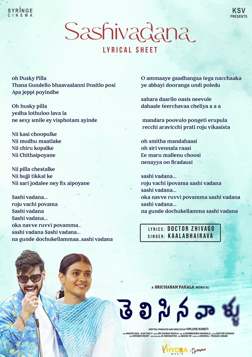 Here‘s the Lyrical Sheet of Melodious #SashiVadana song from #Telisinavaallu  

ICYMI : bit.ly/3N6wu8j

🎙: <a href="/kaalabhairava7/">Kaala Bhairava</a> 
A <a href="/SricharanPakala/">Sricharan Pakala</a> Musical 

#KSV <a href="/iramkarthik/">Ram Karthik</a> @IamHebahPatel
<a href="/Viplove_species/">Viplove k</a> <a href="/_HydraMusic/">HydraMusic</a>  <a href="/jk_dr/">dr j kiran</a>  <a href="/vrmadhu9/">Madhu VR</a> @_HiDigital