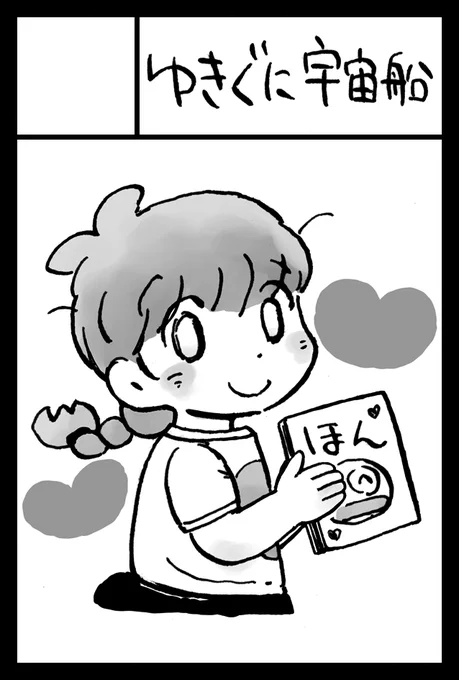 ひさしぶりに申し込んでみました。途中で投げてすっかり忘れてた原稿を発見したのでそれでいけるかな😅 