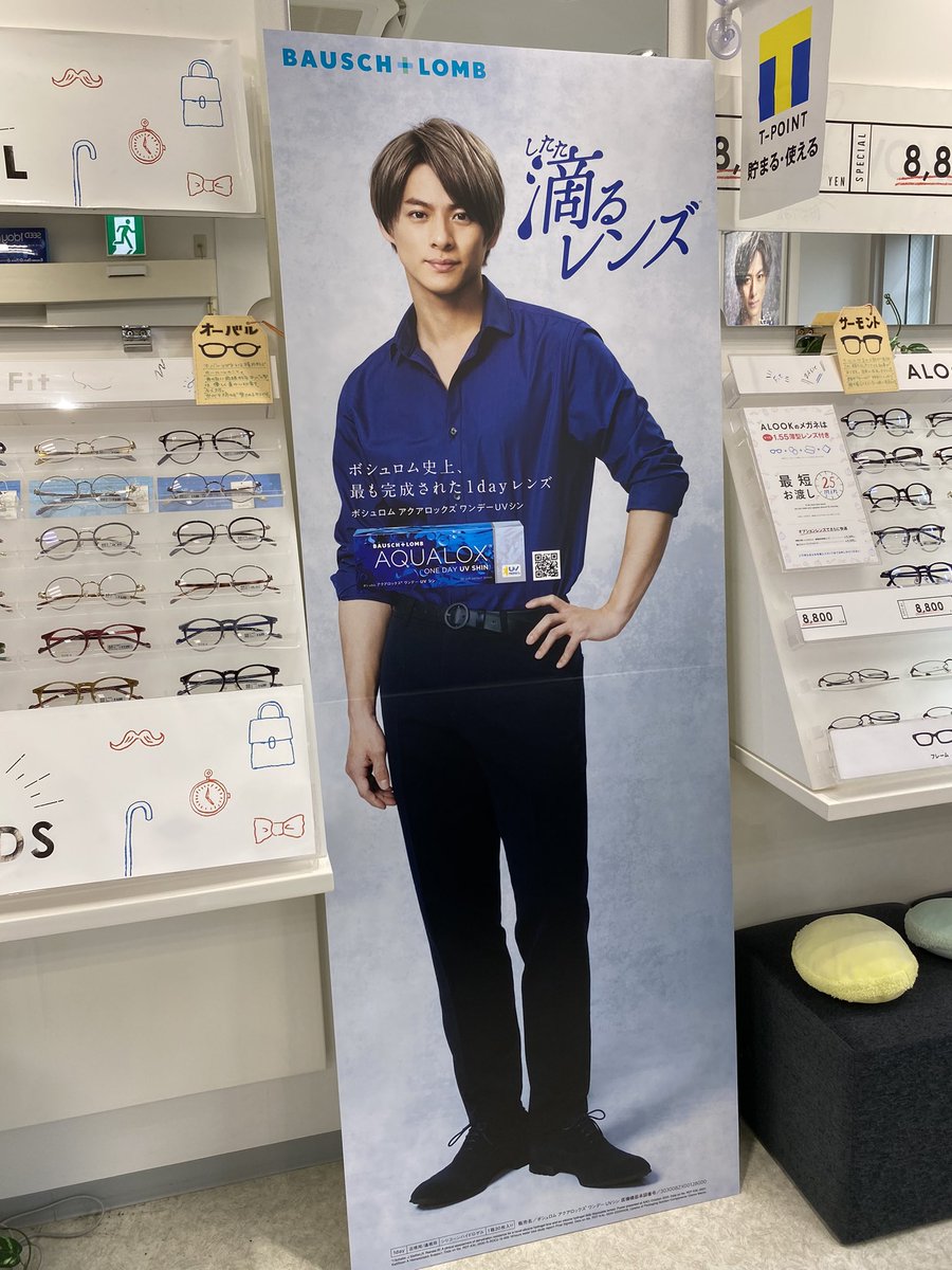 レンズスタイルにコンタクトを買いに来たら等身大パネルの平野くんが