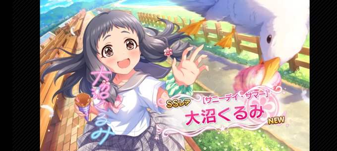 くるみちゃん 高画質 のtwitterイラスト検索結果