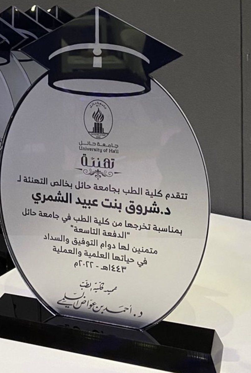 عبيدصالح المفضلي الشمري(ابوهديل) tweet media