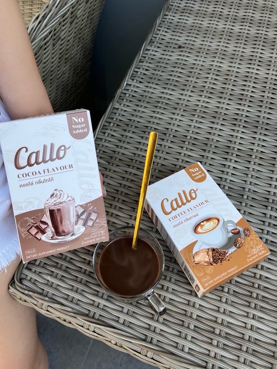 Callothailand's tweet photo. คุณบีมก็เลือกดื่มเครื่องดื่มของเรา ขอบคุณมากนะคะ✨💖

 ✅CALLO เครื่องดื่มคุมหิว ทดเเทนความหวาน เเคลน้อยตอนนี้มีโปรอยู่น้า

1 กล่อง = 390฿
2 กล่อง = 690฿
3 กล่อง 999฿
5 กล่อง 1599฿ 

🍫โกโก้ = 50kal
☕️กาเเฟ = 60kal

✨ SHOPEE 〰︎ https://t.co/7pNPAkScFp https://t.co/tQc1kIUROz