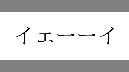 trademark_bot's tweet photo. [商願2022-63547]
商標: [画像] (標準文字) /
出願人: 全研本社株式会社 /
出願日: 2022年6月3日 /
区分: 35類(広告ほか), 41類(セミナーの企画・運営又は開催ほか) https://t.co/wq16FKbsSe