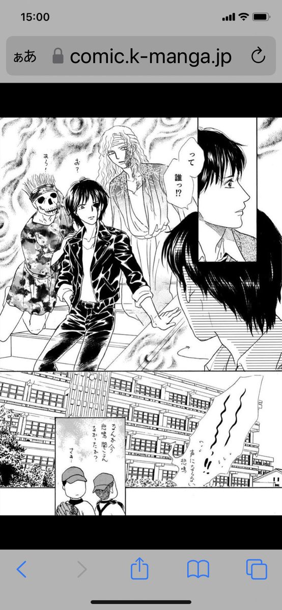 #自分は好きだけど伸びなかった作品
自分では気に入ってて今コロナ禍の続編もちょっとずつ描いてるんですが、完成した頃には絶対コロナ終わってそう😂ソレはソレで良し。活力みなぎる死霊バンドゾンビーズ、マイナーながら一生付き合ってやりたいキャラ達です。
https://t.co/aIcfYxA9tt