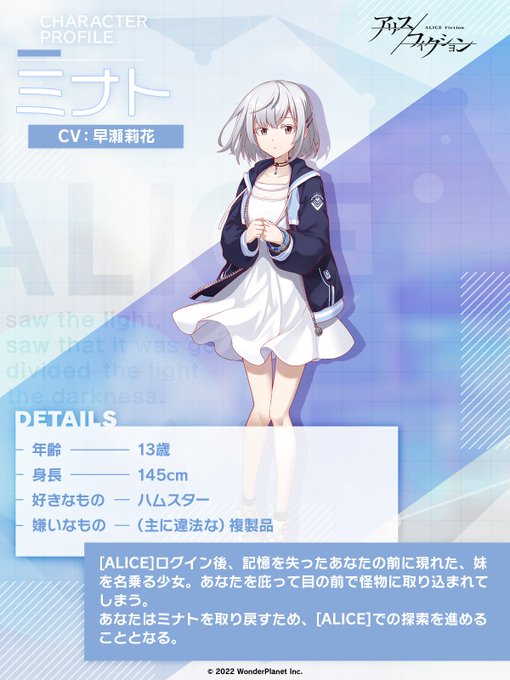 Marika Hayase Vgmdb