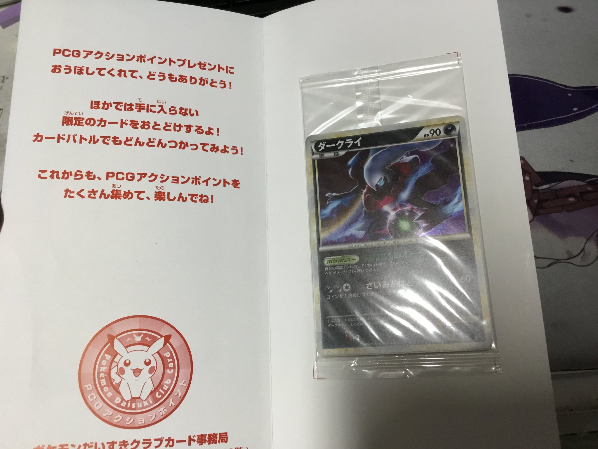 駿河屋秋葉原トレカ・ボードゲーム館 on X: 駿河屋秋葉原トレカ・ボードゲーム館 on X: