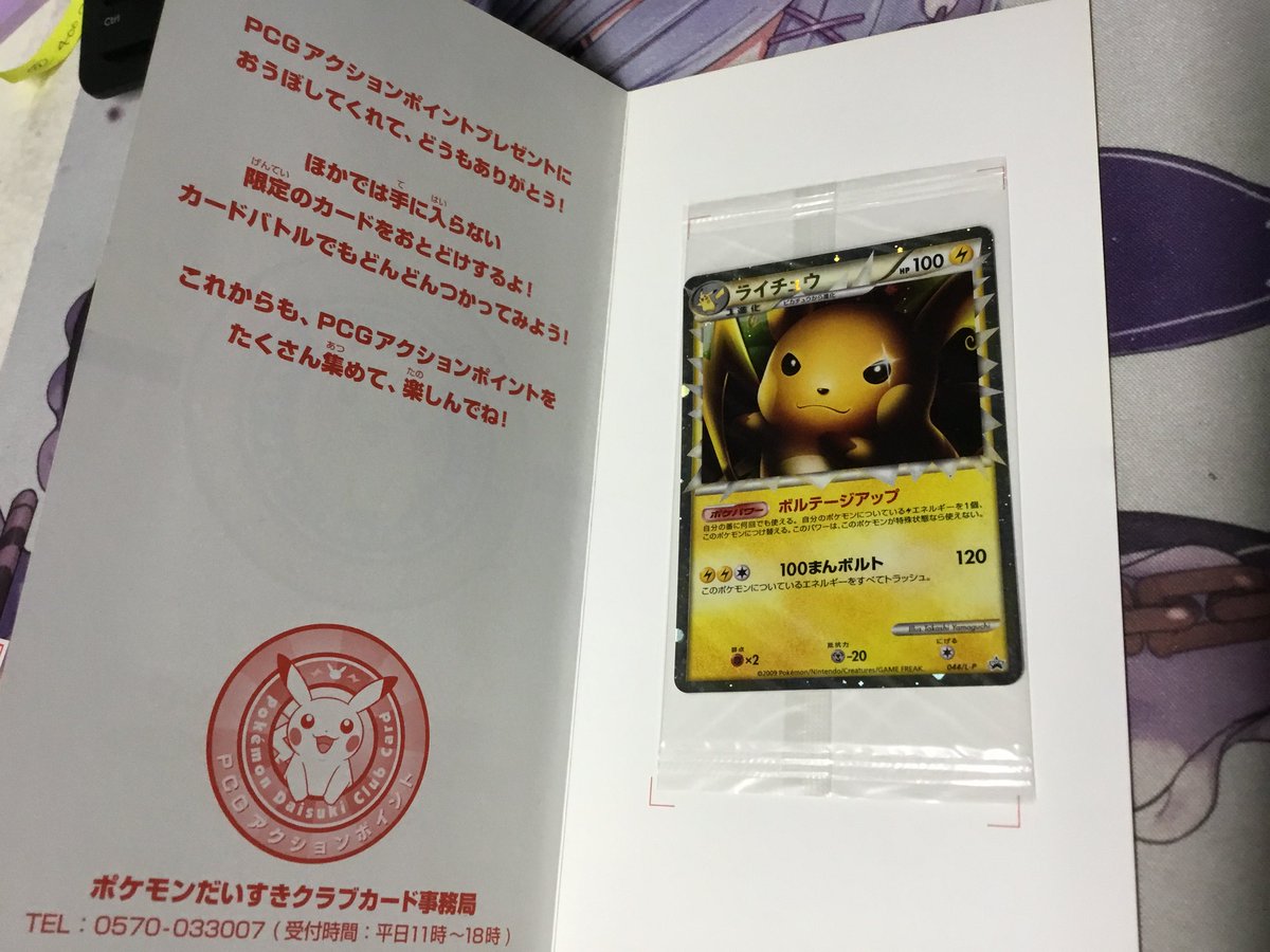 駿河屋秋葉原トレカ・ボードゲーム館 on X: 駿河屋秋葉原トレカ・ボードゲーム館 on X: