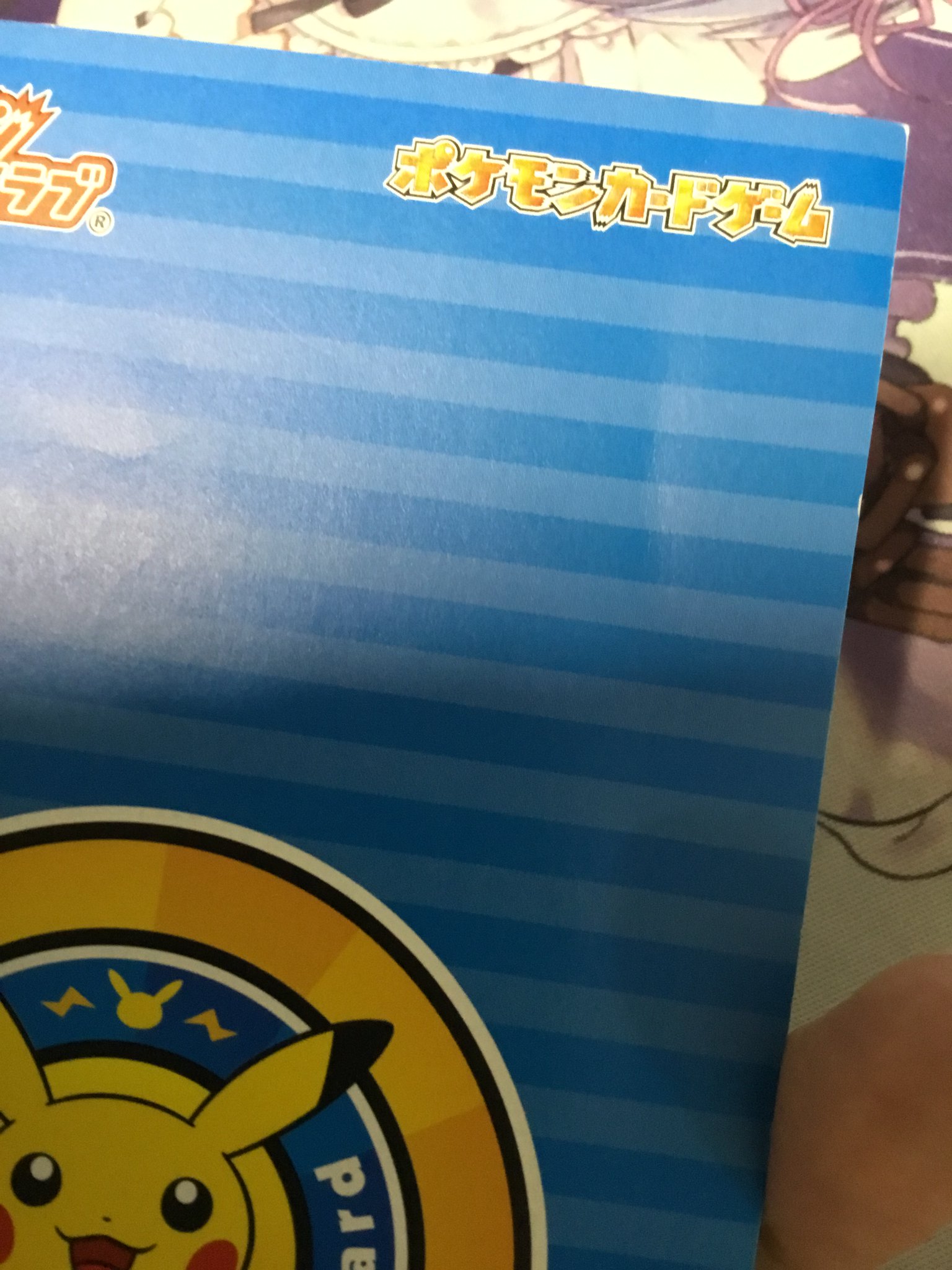 駿河屋秋葉原トレカ・ボードゲーム館 on X: 駿河屋秋葉原トレカ・ボードゲーム館 on X: