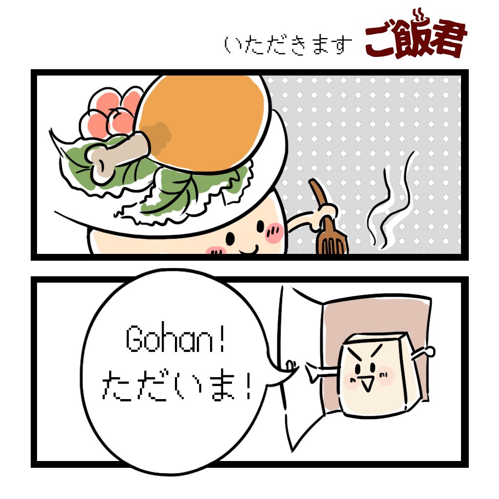 GohanGohanNFT's tweet photo. Whatever situation you are in this crazy dumping crypto marketing. 

Gohan &amp; eat some good is necessary! 

Remember keep health is the way to earn more assets. 

#Gohan #crypto #NFTs #NFTGiveaway https://t.co/igQ0Mr8nbI