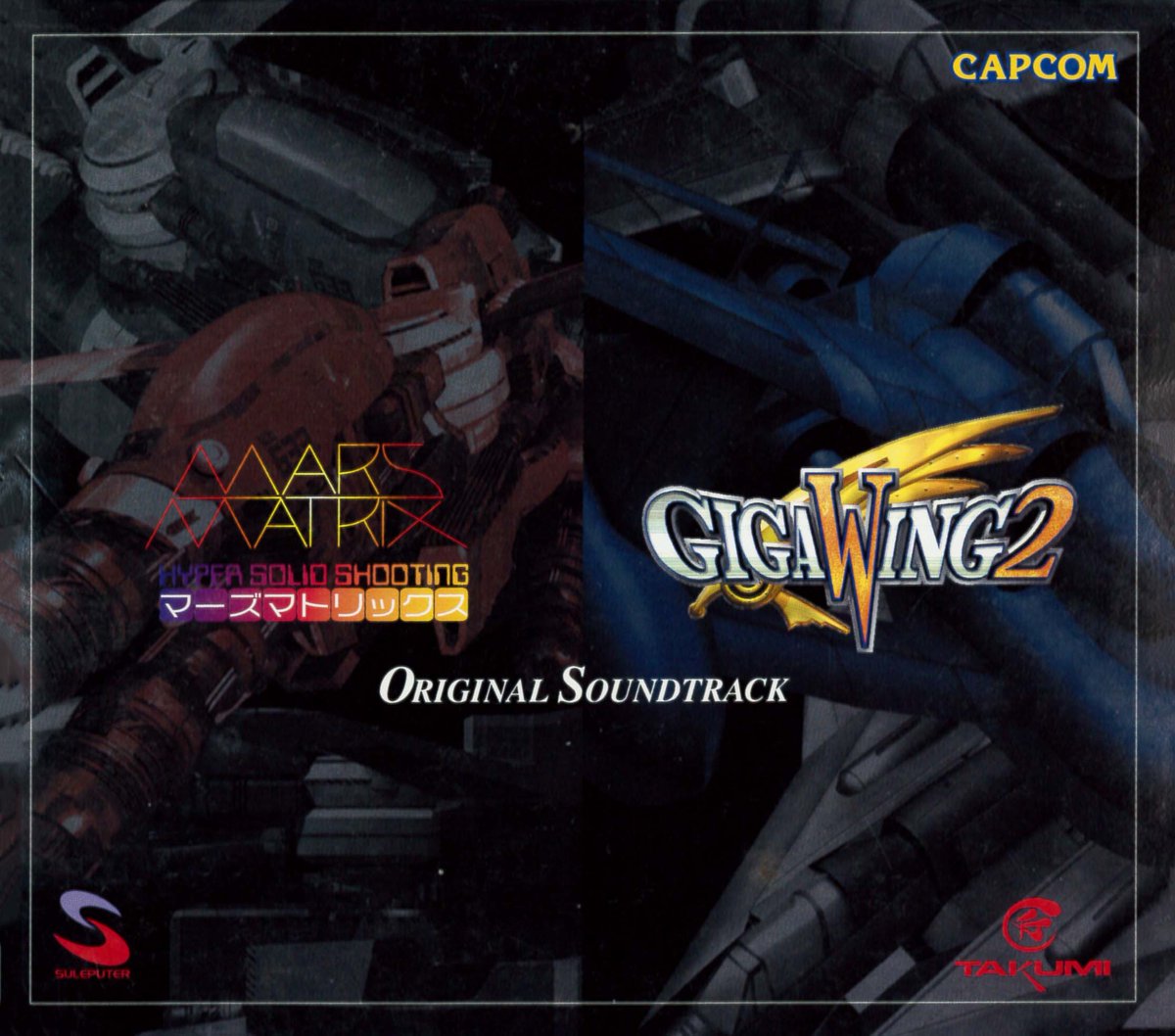 A new album on the radio station

Mars Matrix / Giga Wing 2 Original Soundtrack

Catalog Number: CPCA-1050~1
Release Date: Jan 11, 2001

Composer: yasushi kaminishi (Takumi Corporation)
Remixer: Fumio, Yasushi Kaminishi, Shinichiro Koizumi
Vocal: Miki Kikuchi

#shmupradio