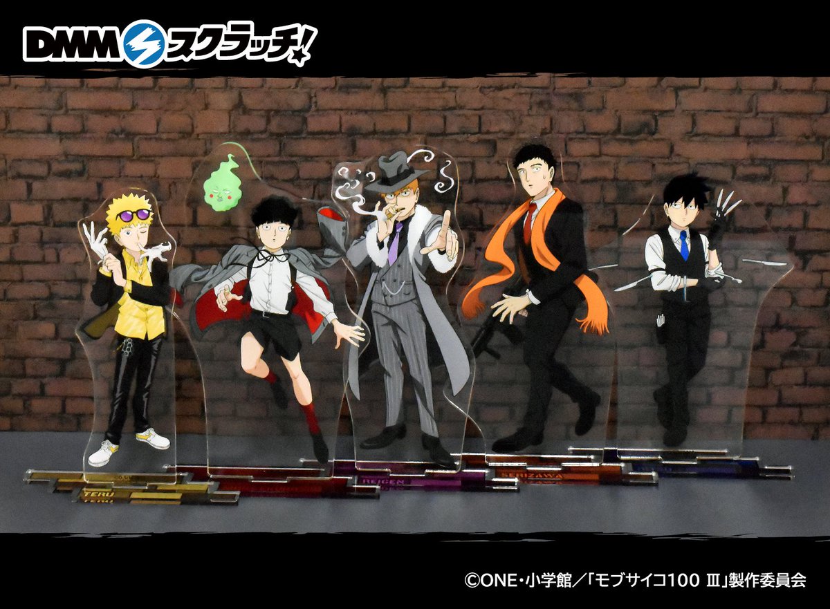 ✨実物写真公開✨／ 『モブサイコ100 Ⅲ』スクラッチの 実物写真が届き