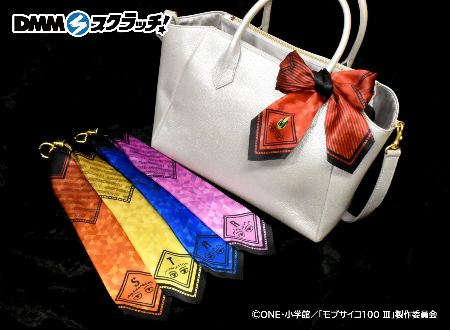 DMMスクラッチ on X: 