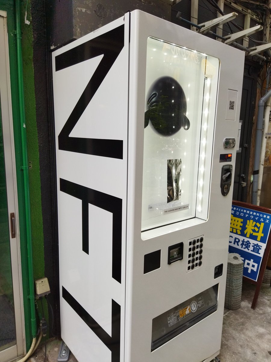 arki_e's tweet photo. I found NFT vending machine in TOKYO！

#NFT https://t.co/yY1GWqirQ7