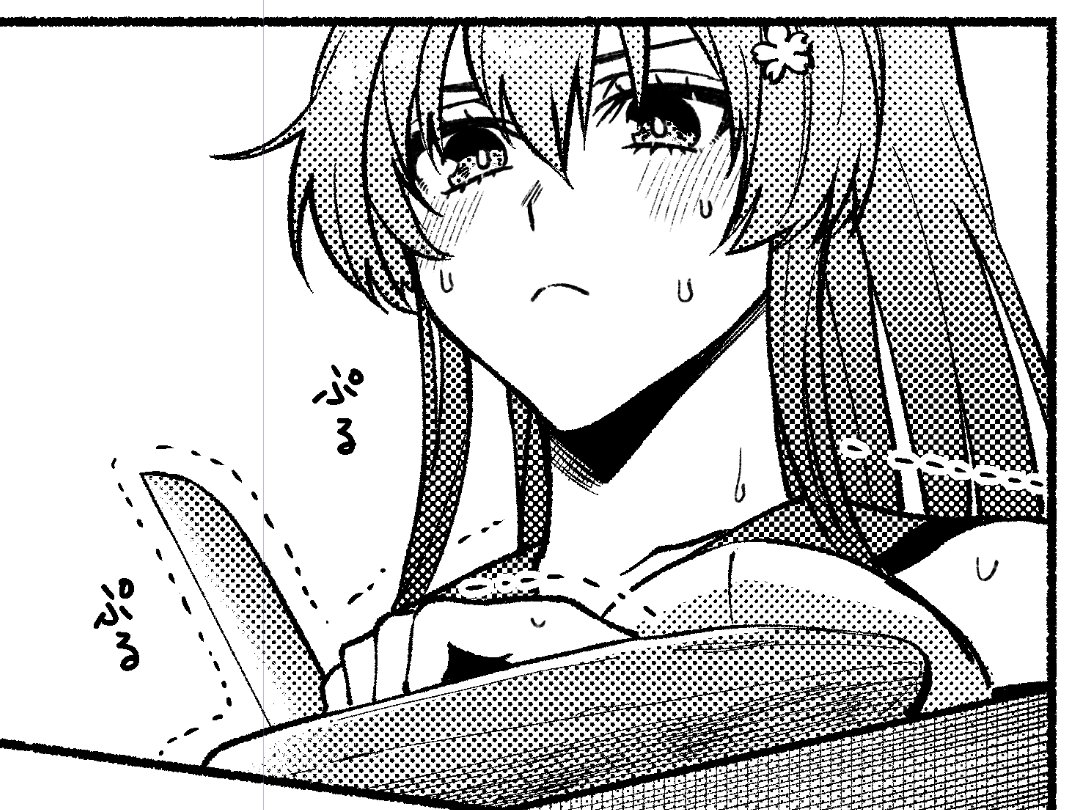 ぷるぷるの大和 