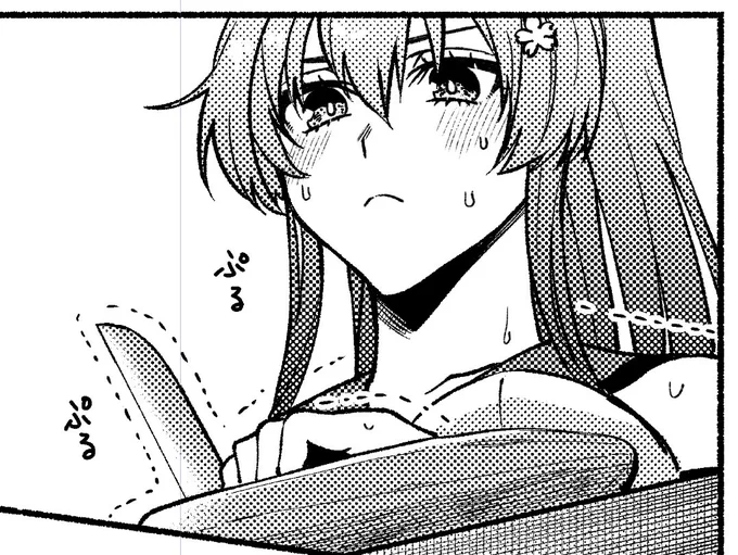 ぷるぷるの大和 