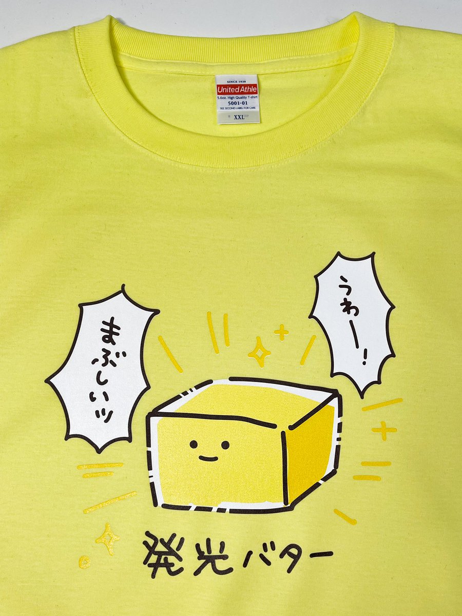 ロボをフォローしてくれたみんなー!
ekotのお絵描き大臣のラメ子も
よかったらフォローしてくれー!
@usagitonekosuke 