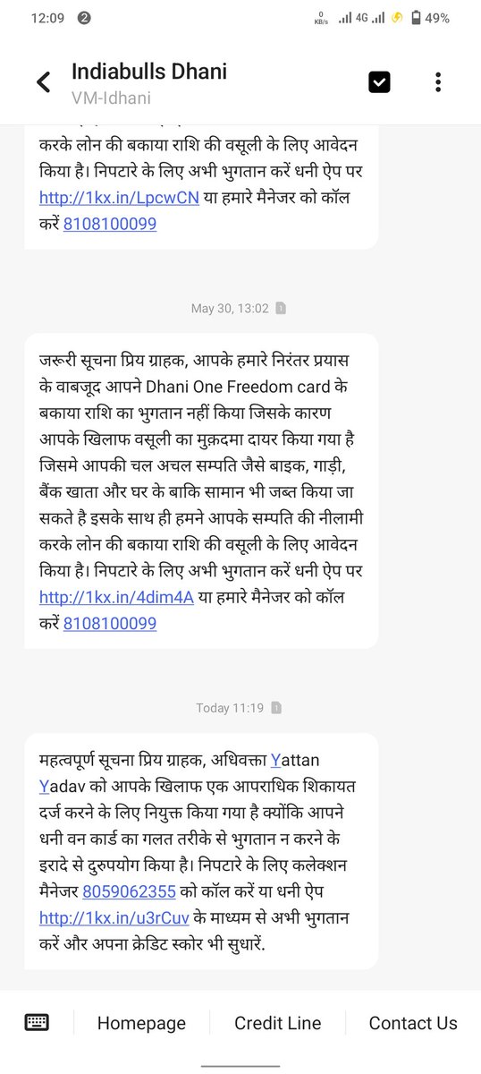 Sharma_____BR's tweet photo. @ankittwits21 @dhanicares https://t.co/1gCBFoluSE