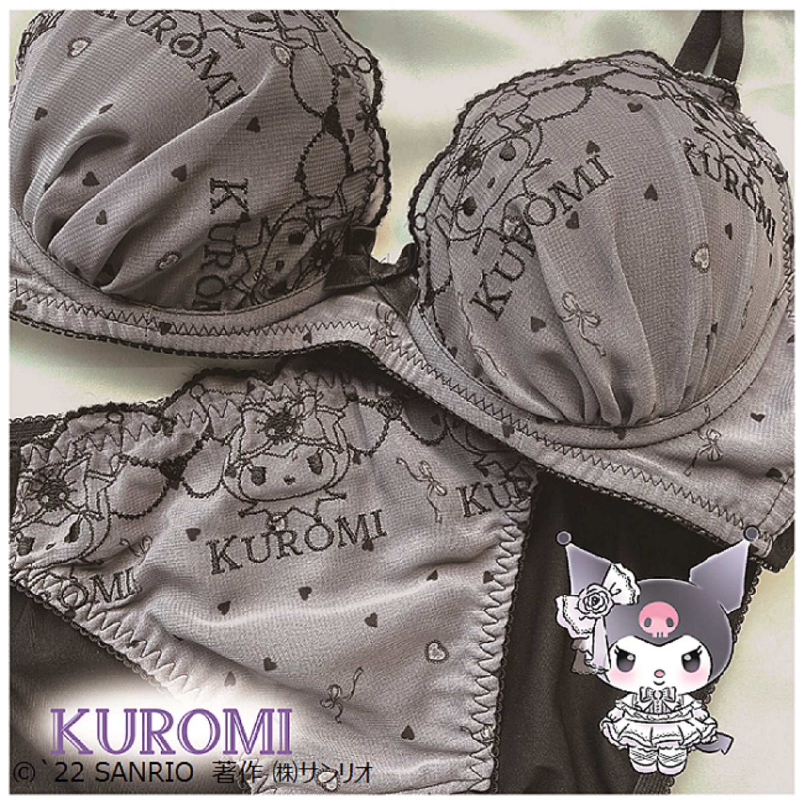 クロミ　Sanrio　下着上下セット　サンリオ下着　LL　シフォンレース可愛い サンリオ on X: 