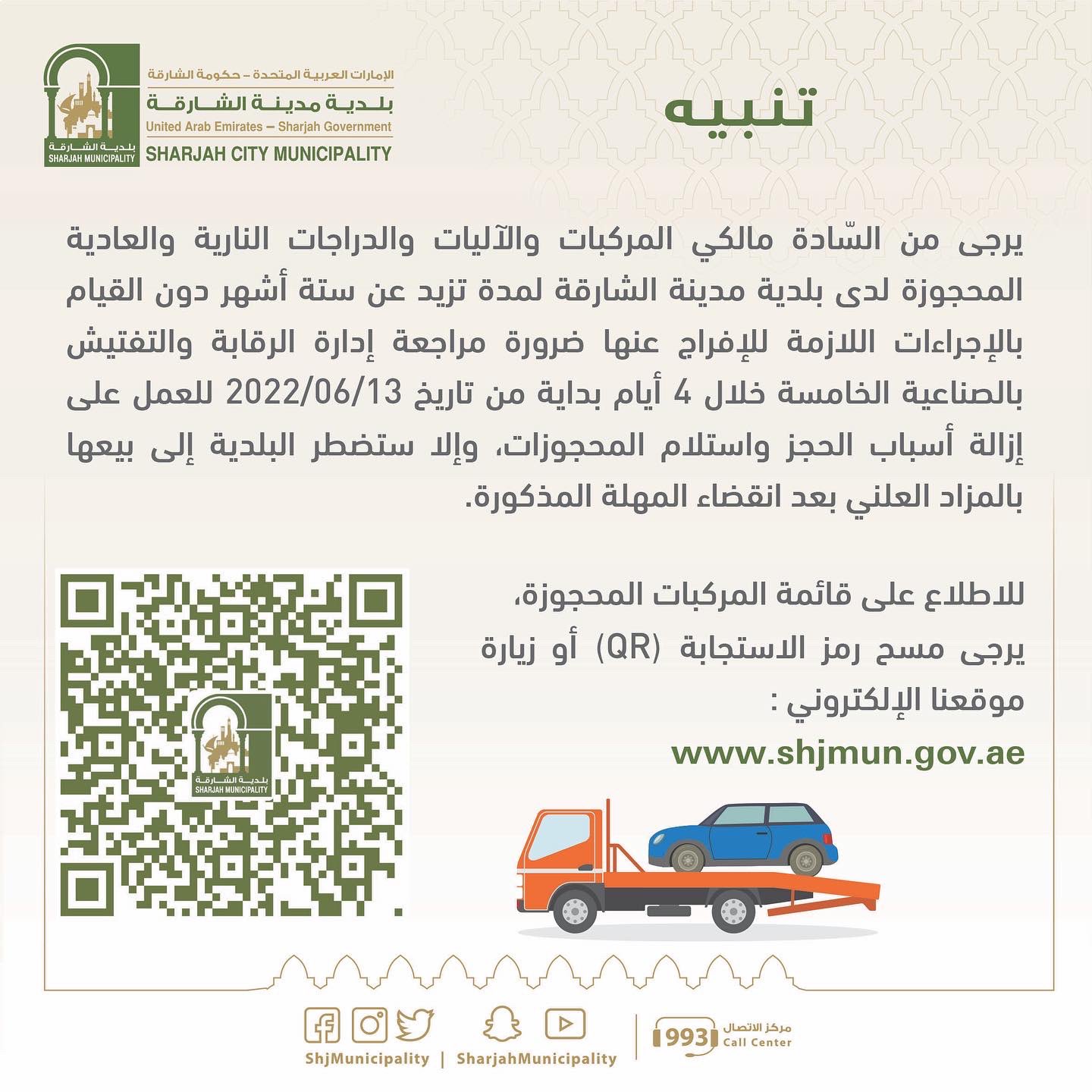 الصورة