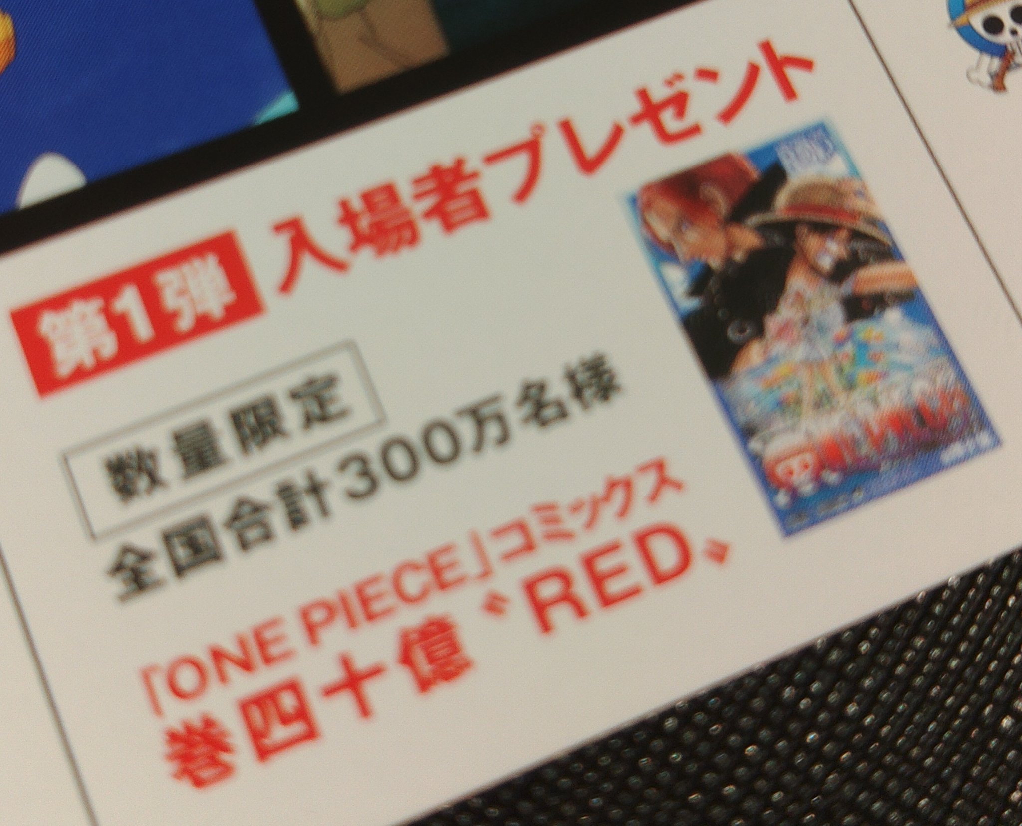 ワンピース休載 Twitter Search Twitter