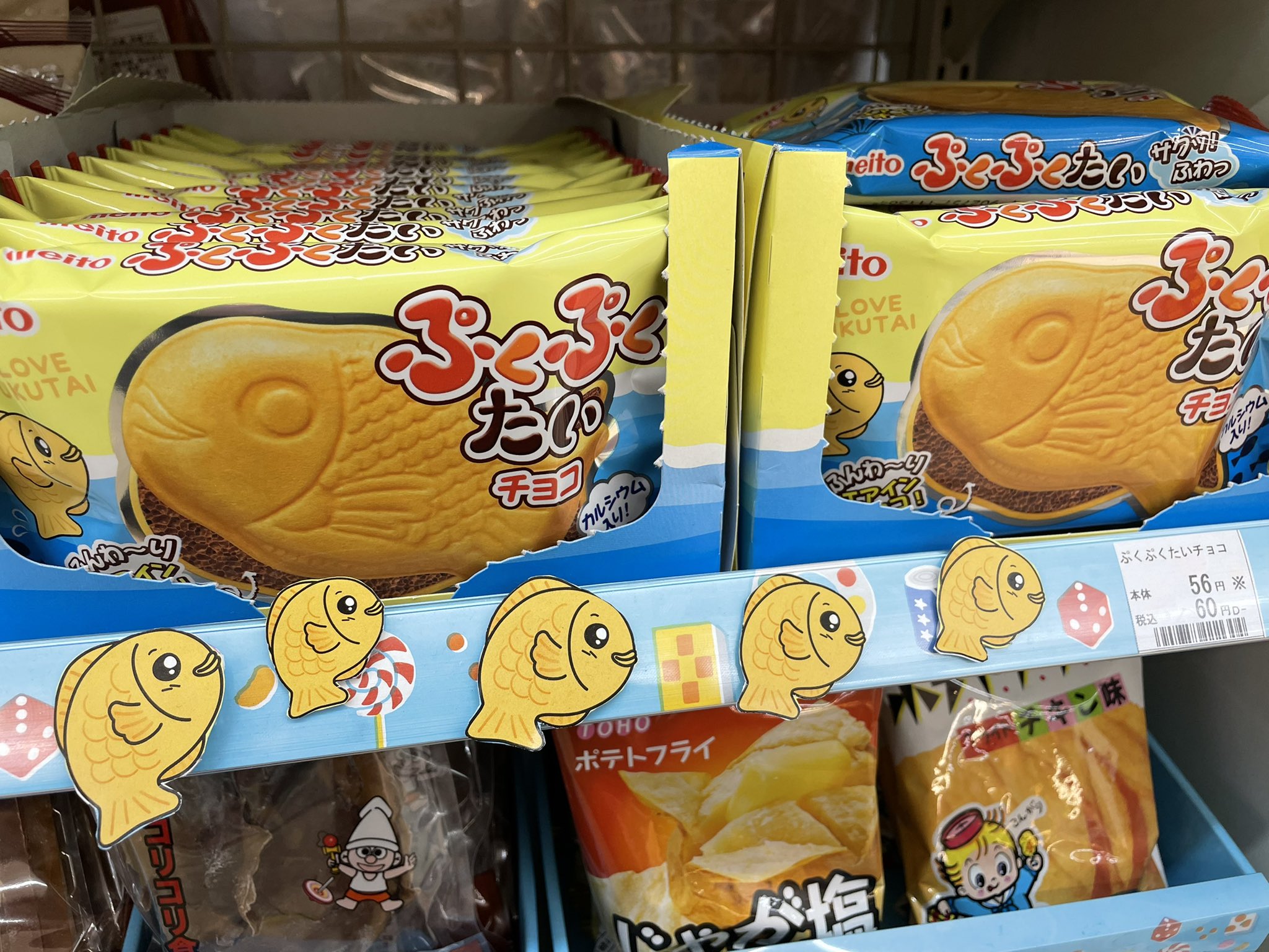 デイリーヤマザキ所沢下富店 Shisa Twitter