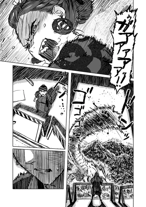 でっかい姫様と鍛冶の話8/11 