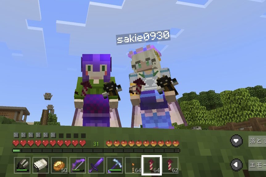 Eriko マイクラで最近飛べる様になったんです エリトラ付けてロケット花火でビューンってひとっ飛び 操作下手だから着地いつもダメージ入るけど 画像はサキさんと探索出発時に撮ったやつ 右手に花火 左手に一度死から逃れられる不死のトーテム Eriko マイクラで最近飛べる様になったんです エリトラ付けてロケット花火でビューンってひとっ飛び 操作下手だから着地いつもダメージ入るけど 画像はサキさんと探索出発時に撮ったやつ 右手に花火 左手に一度死から逃れられる不死のトーテム