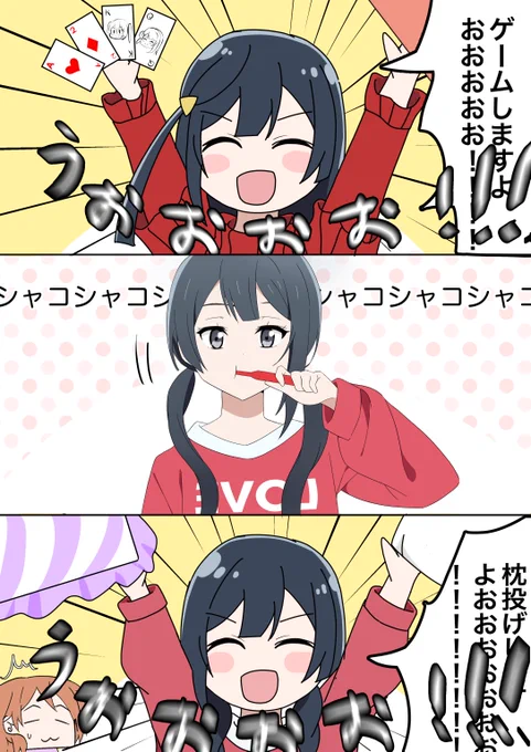 #2022年自分が選ぶ今年上半期の4枚

虹ヶ咲のアニメネタばっかり描いてました
まだまだ描き足りないので下半期もいっぱい描いていきますよおおおおおお!!!!!!!!! 